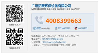 绿色40L加药桶 广州拓跃的可靠之选与医药信息咨询指南