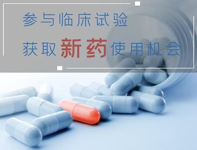早期阿尔茨海默症靶向新药E2609 作用机制与临床试验成果及展望